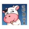 Momo Cow - 125 Mov.1712 28