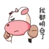 Momo Cow - 125 Mov.1712 29
