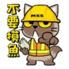 Meow Zhua - 3 Mov.1712 23