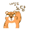 Urso e tigre 20