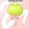 Mi ranita Jelly 29