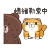 白爛貓xBROWN & FRIENDS 6