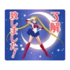 美少女戰士（日） 6