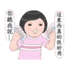 生活週記心裡發寒 6