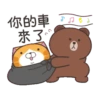 白爛貓xBROWN & FRIENDS 8