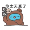 貓貓蟲-咖波xBROWN & FRIENDS 超萌組合 9