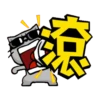 貓爪抓就是要抓動態 6