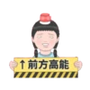 生活週記心裡發寒 7