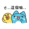 貓貓蟲-咖波xBROWN & FRIENDS 超萌組合 11