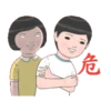 生活週記心裡發寒 8