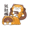 白爛貓xBROWN & FRIENDS 12