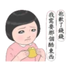 生活週記心裡發寒 12