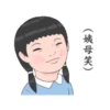 生活週記心裡發寒 15