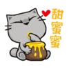 貓爪抓趁燒快抓動態 17
