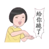 生活週記心裡發寒 16