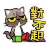貓爪抓就是要抓動態 19