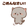 mochi cat[me] 26