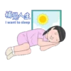 生活週記心裡發寒 17