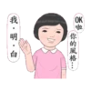 生活週記心裡發寒 19