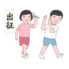 生活週記心裡發寒 20