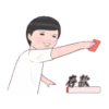 生活週記心裡發寒 21