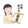生活週記心裡發寒 23