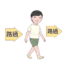 生活週記心裡發寒 24