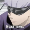 Jujutsu Kaisen Animated (RUS) #1 6