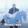 Jujutsu Kaisen Animated (RUS) #1 7