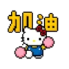 🧿Hello Kitty 3🐱 7