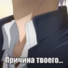 Jujutsu Kaisen Animated (RUS) #1 11