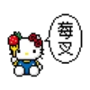 🧿Hello Kitty 3🐱 10