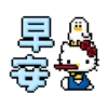 🧿Hello Kitty 3🐱 13
