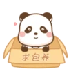 Kawaii panda 14