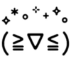 Kaomojis lindos 2 ₍ᐢෆ ·̫ ෆᐢ₎  MOV 13