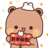 🧿Bubu y Blanquita🐻 6
