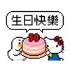 🧿Hello Kitty 3🐱 20