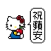 🧿Hello Kitty 3🐱 23