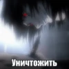 Death Note Animated (RUS) 24