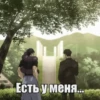 Jujutsu Kaisen Animated (RUS) #1 25