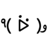 Kaomojis lindos 2 ₍ᐢෆ ·̫ ෆᐢ₎  MOV 27