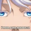 Jujutsu Kaisen Animated (RUS) #1 30