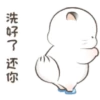 Gemuy 18