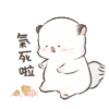 Gemuy 6