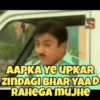 AAPKA YE UPKAR ZINDAGI BHAR YAAD RAHEGA MUJHе