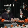 Halloween 3 Movi 14