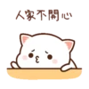 Kawaii Sticker Pack 11