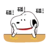 【Snoopy 可愛大動作】   WhatsApp 動態 Sticker  全套免費下載 10