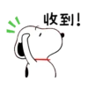 【Snoopy 可愛大動作】   WhatsApp 動態 Sticker  全套免費下載 14