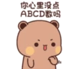 PUSATCUAN - Bubududu Sticker 2 12